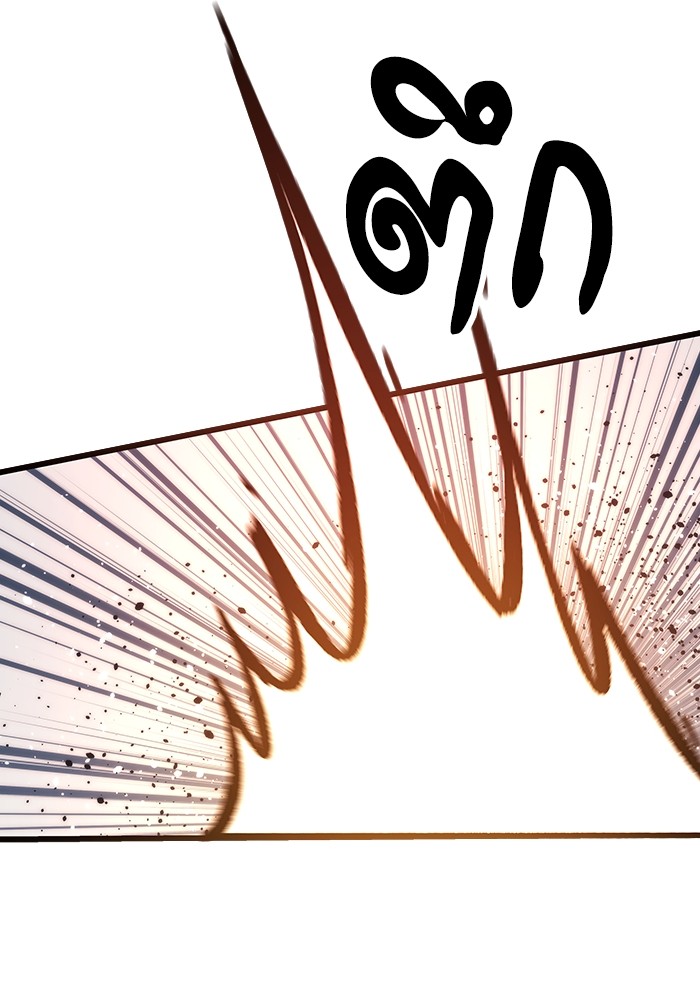 Ultra Alter แอ็กรองสตรองโคตร ตอนที่ 83 หน้า 157