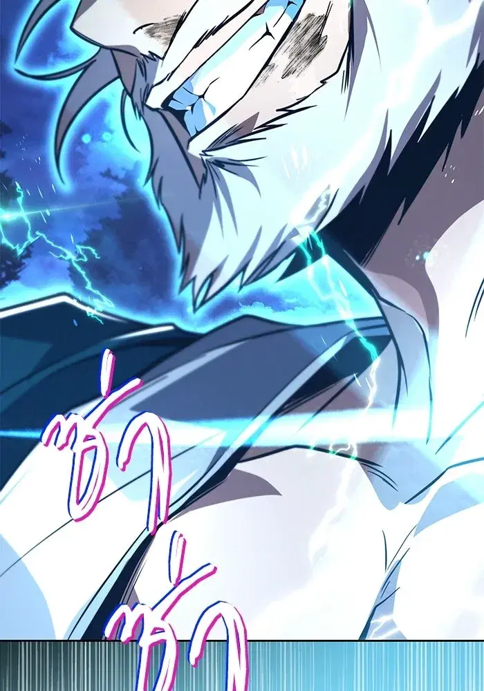 The Lazy Lord Masters the Sword ตอนที่ 133 หน้า 154