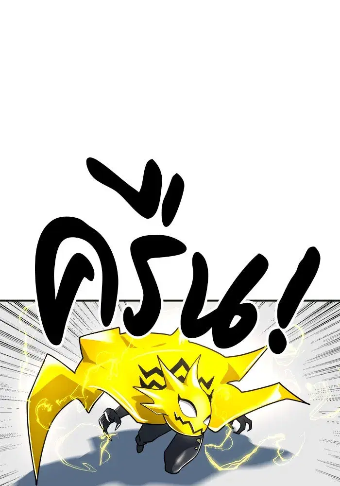 Double Click ตอนที่ 61 หน้า 64