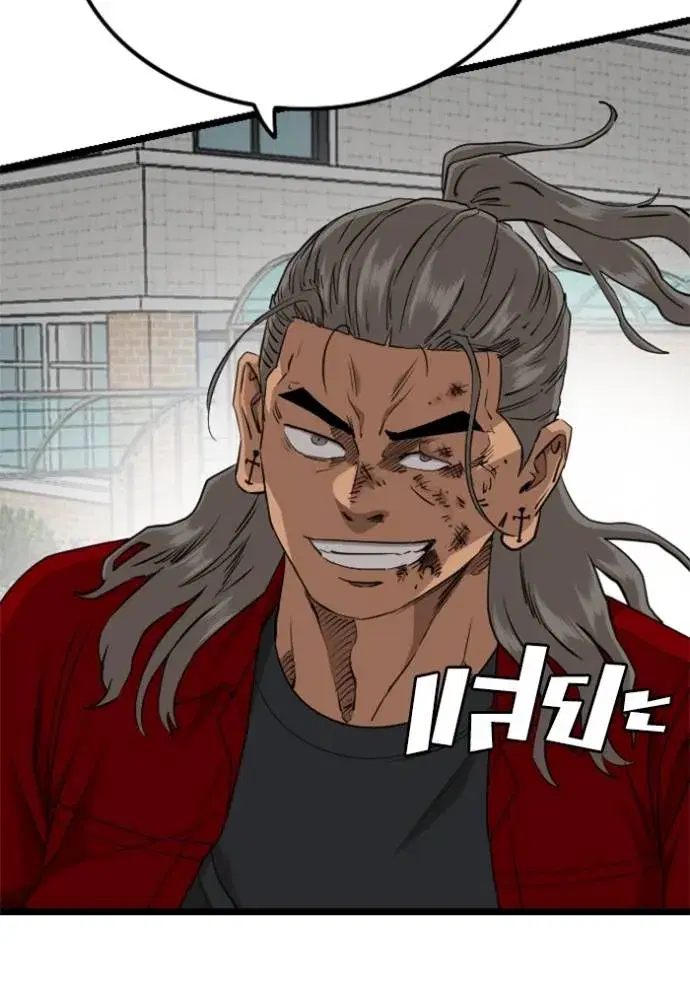 Bad Guy ตอนที่ 222 หน้า 50