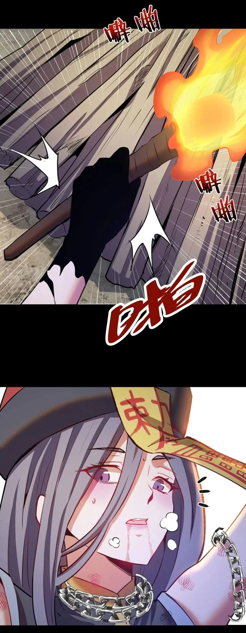 King Star Emperor ตอนที่ 175 หน้า 5