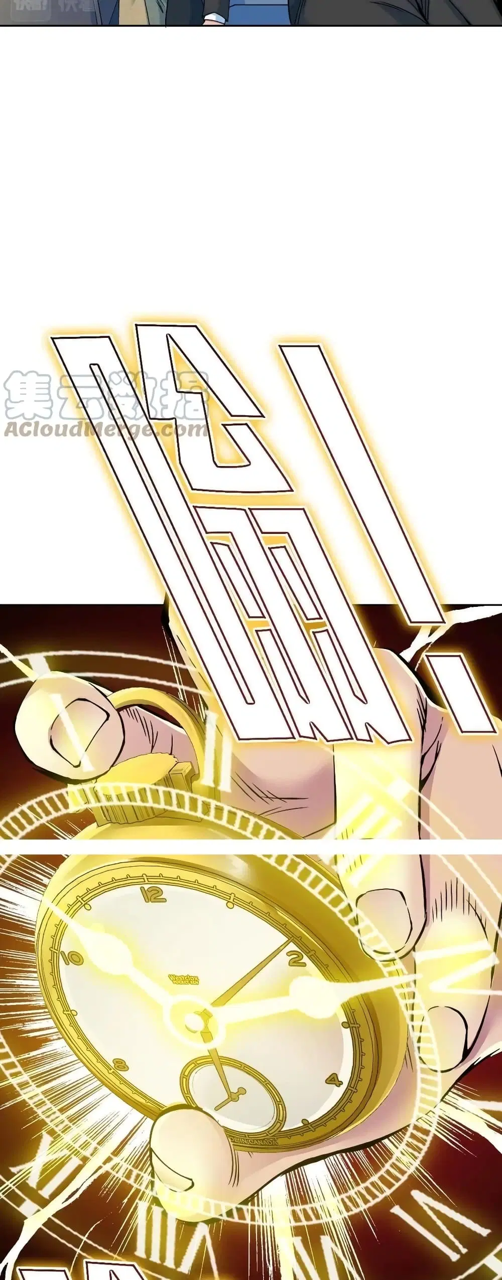The Eternal Club ตอนที่ 71 หน้า 24