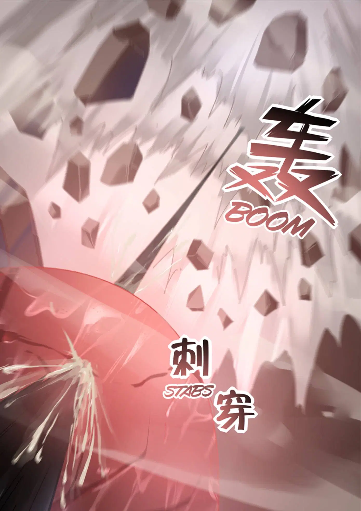 The Last Human ตอนที่ 364 หน้า 17