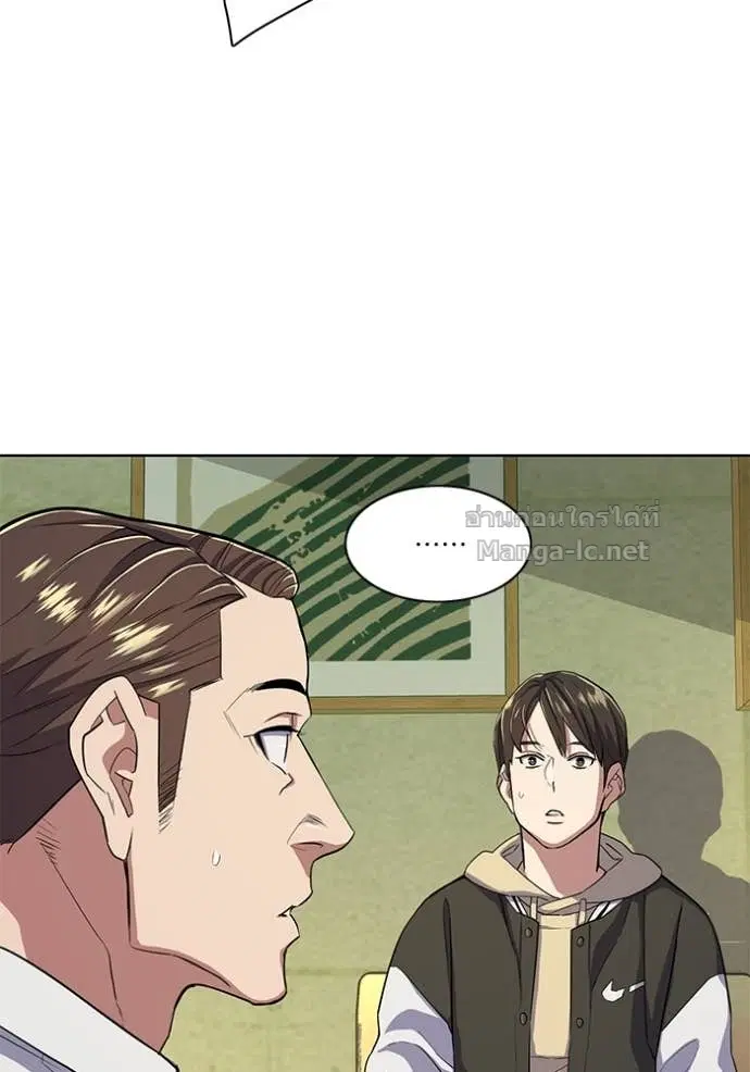 Reborn Rich ตอนที่ 27 หน้า 84