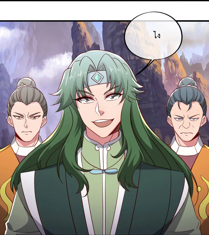 Peerless Battle Spirit ตอนที่ 597 หน้า 27