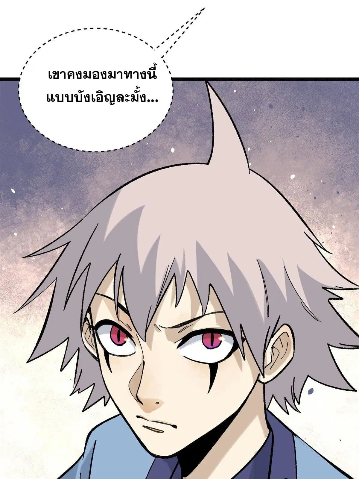 All Hail the Sect Leader ตอนที่ 155 หน้า 27