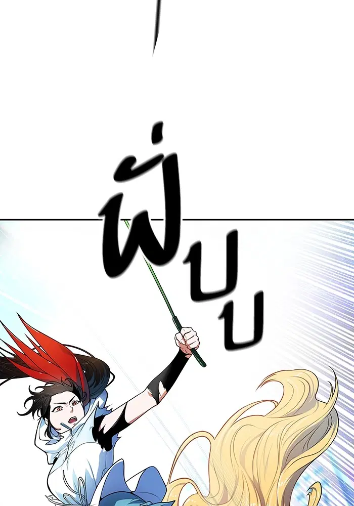 Tower of God ตอนที่ 571 หน้า 35