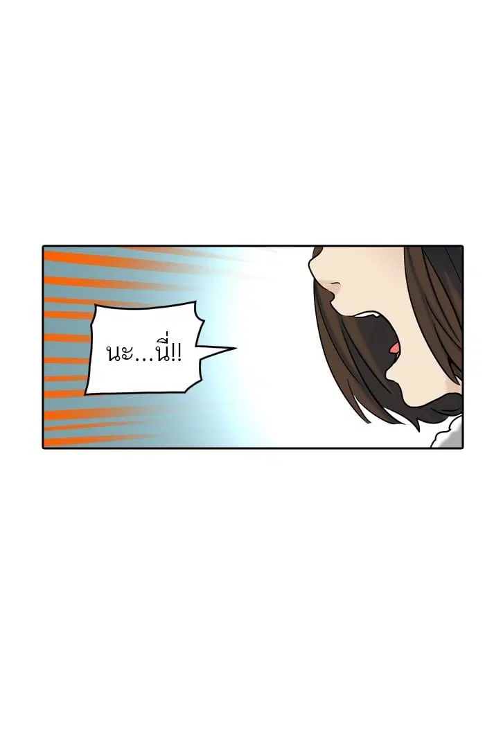 Tower of God ตอนที่ 311 หน้า 58