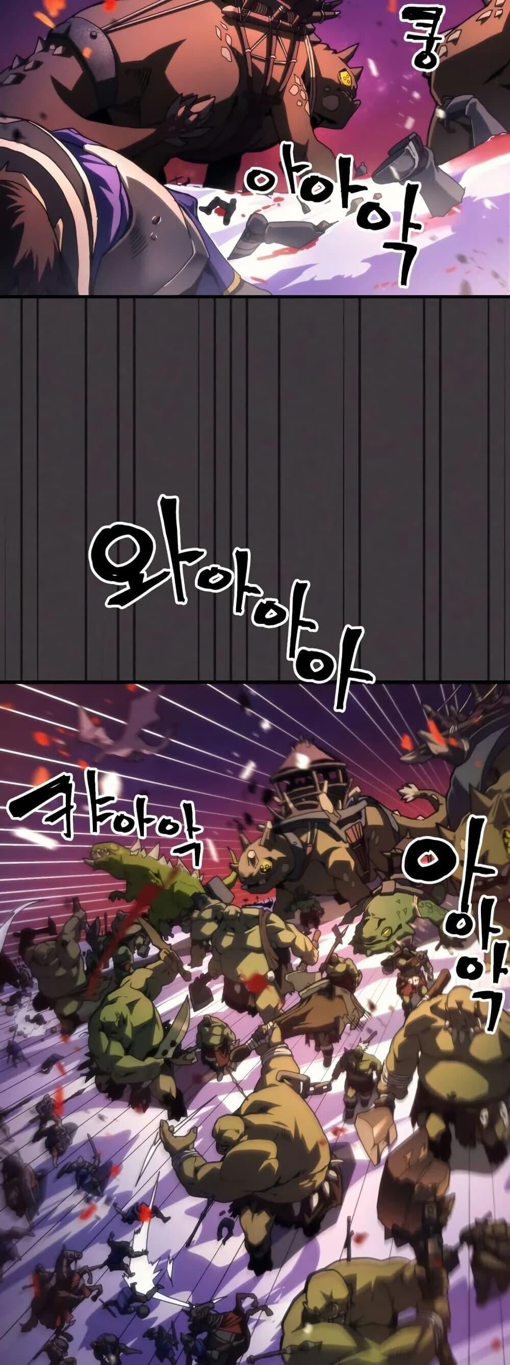 Mr Devourer Please Act Like a Final Boss ทำตัวให้สมกับเป็นมอนสเตอร์บอสหน่อยสิ คุณสวอลโลว์! ตอนที่ 89 หน้า 3