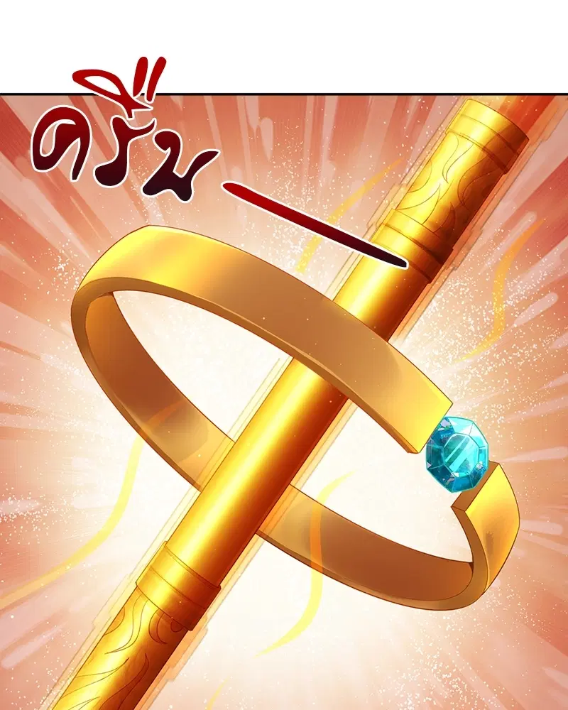 The Time of Rebirth ตอนที่ 113 หน้า 7
