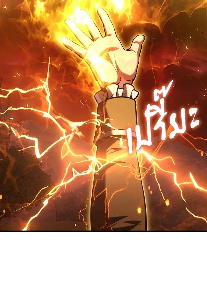 Terminally-Ill Genius Dark Knight อัศวินดำล่าท้าเวลา ตอนที่ 149 หน้า 136