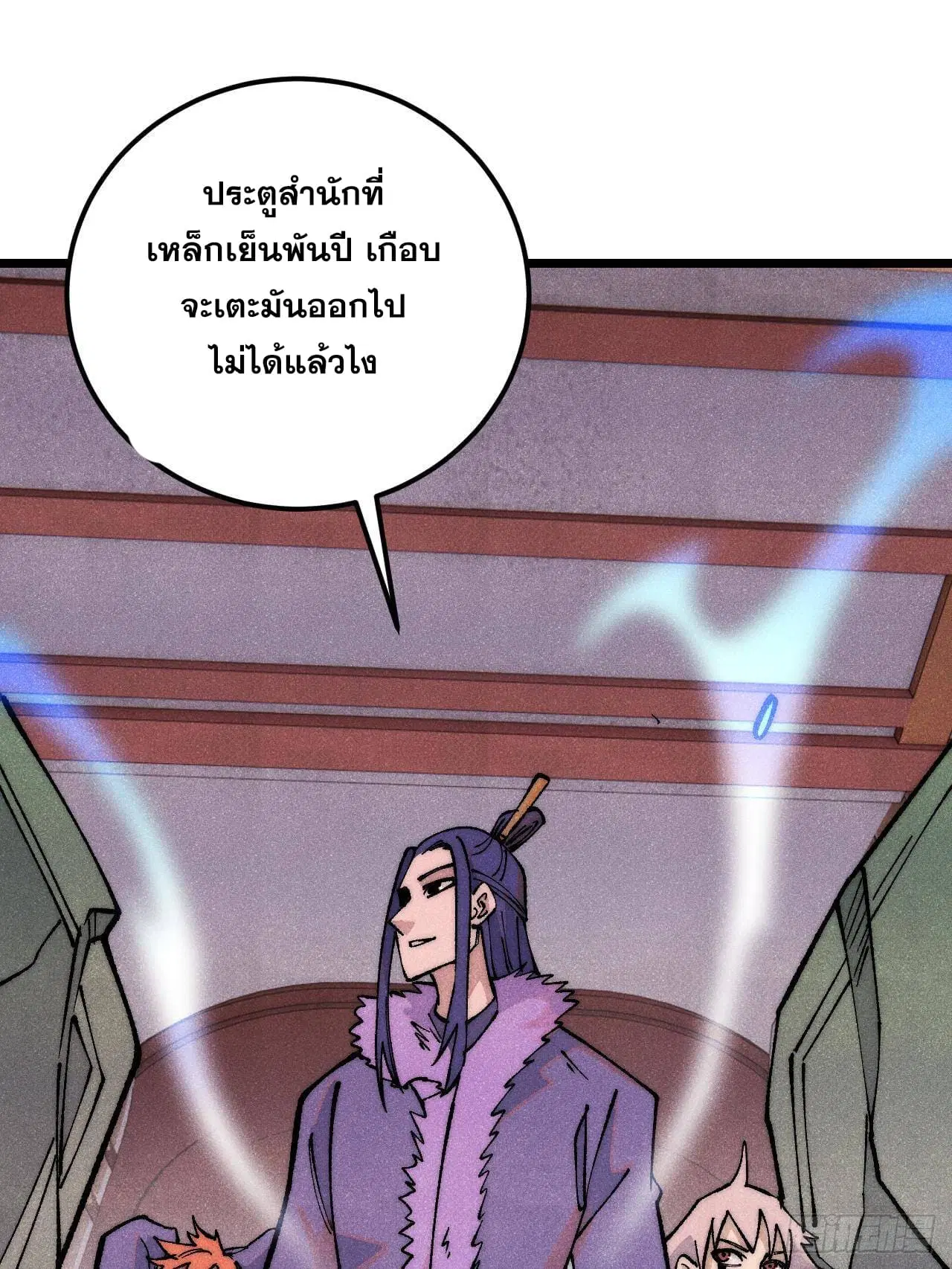 All Hail the Sect Leader ตอนที่ 302 หน้า 29