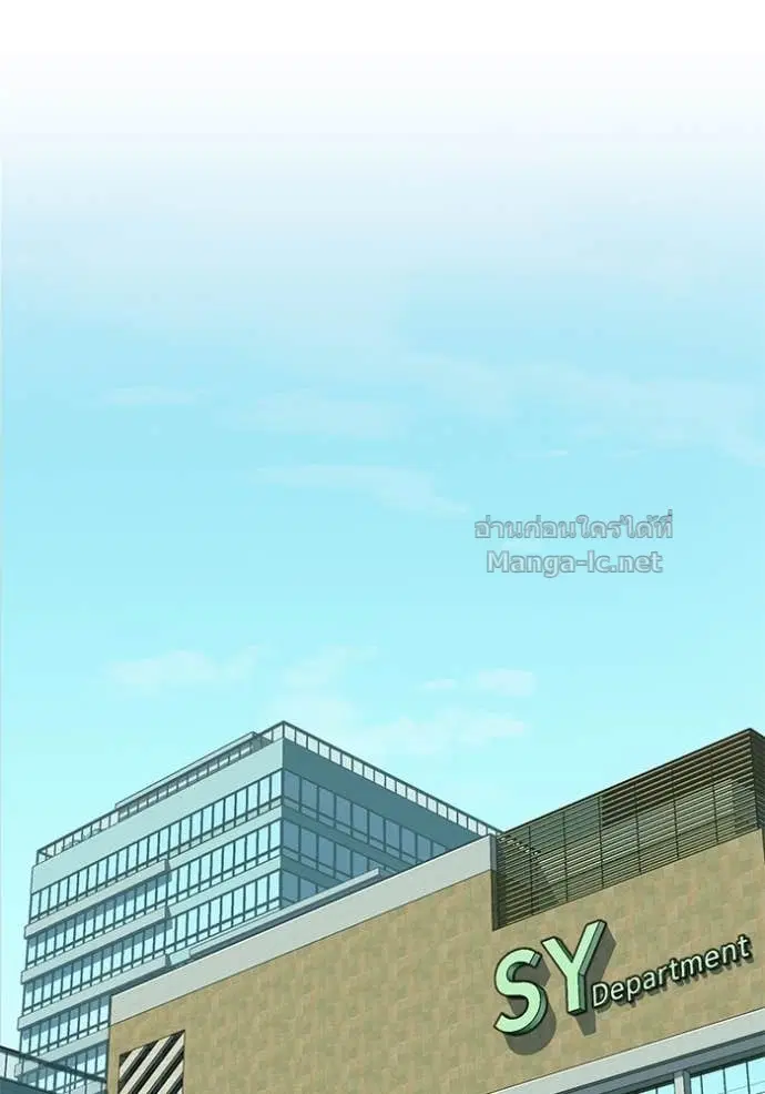 Reborn Rich ตอนที่ 115 หน้า 34