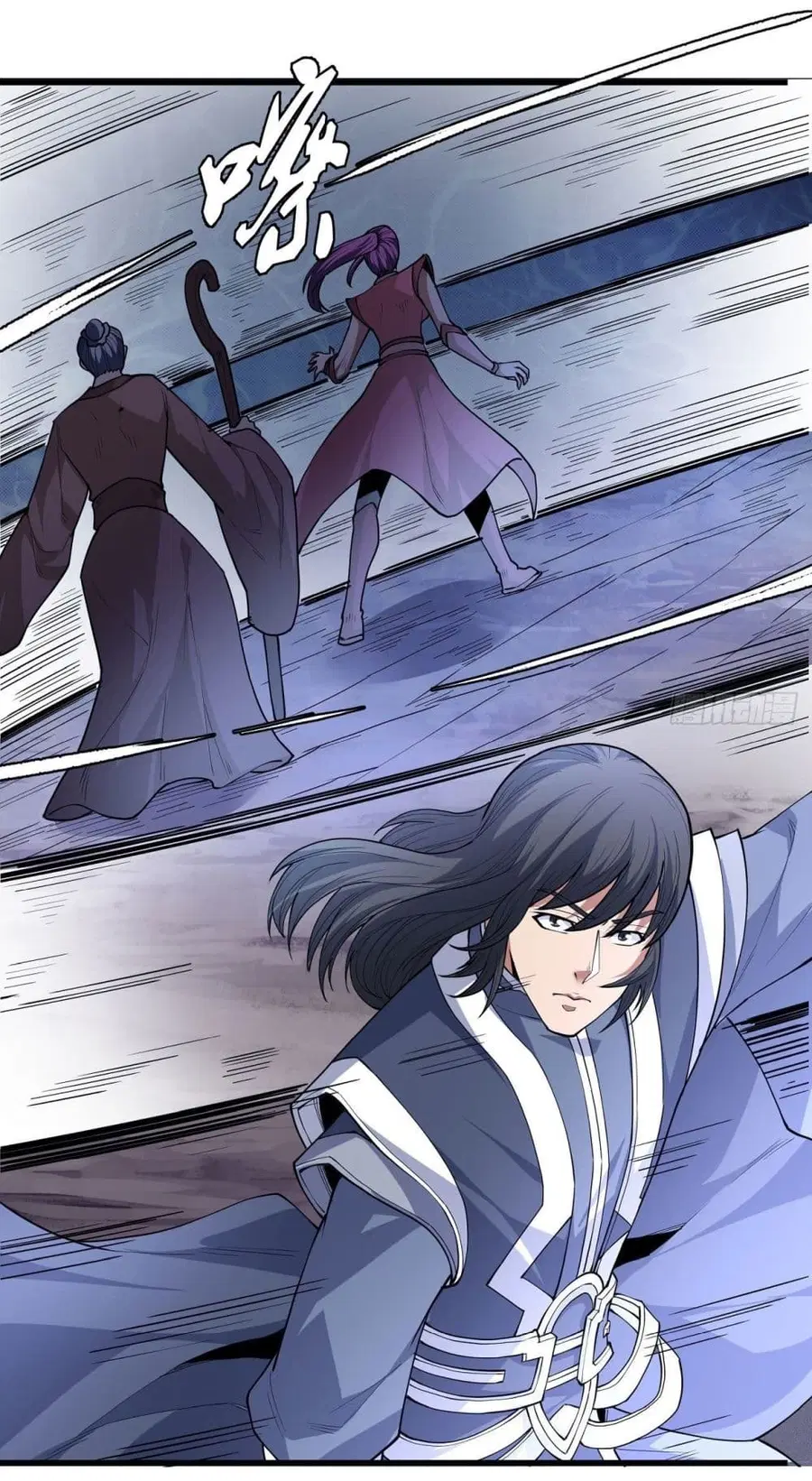 God of Martial Arts ตอนที่ 507 หน้า 8