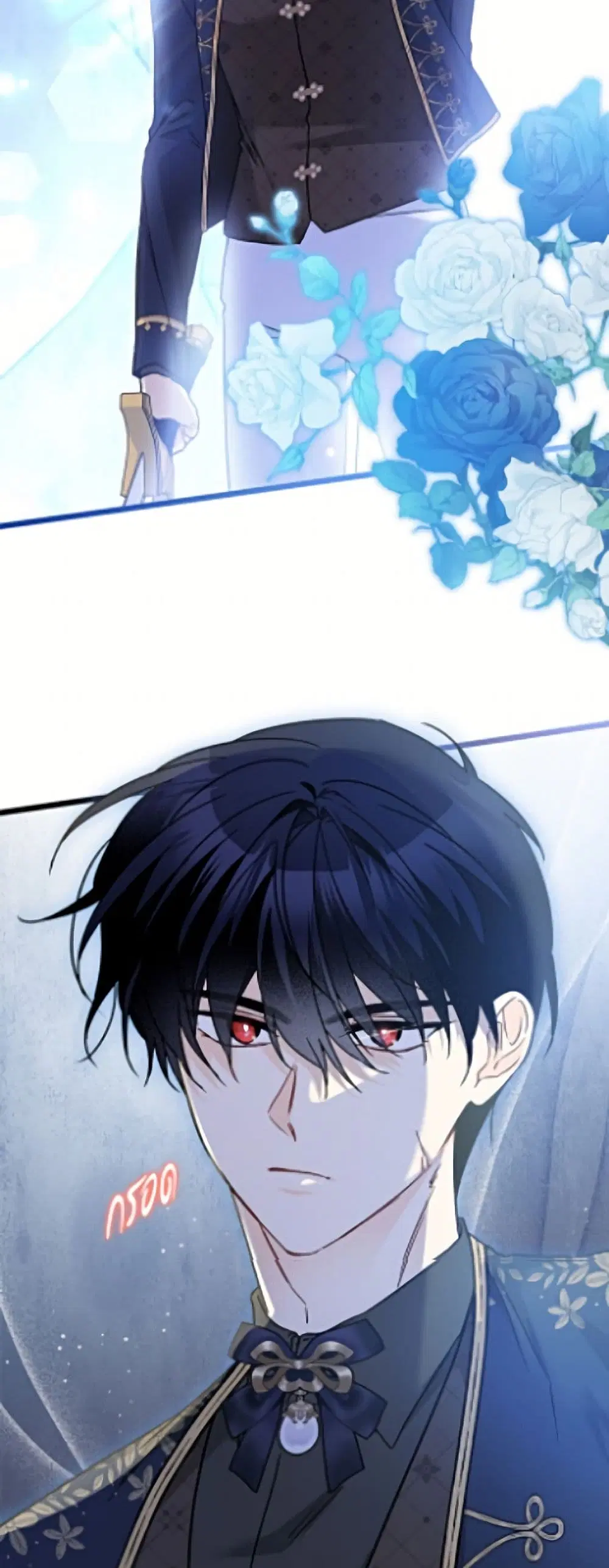 The Symbiotic Relationship Between a Panther and a Rabbit ตอนที่ 204 หน้า 7