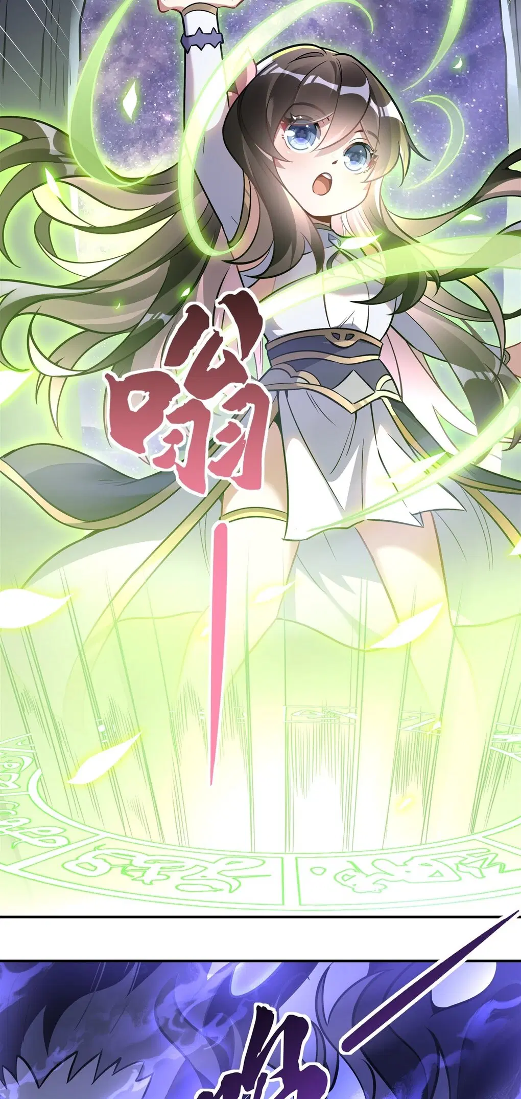 My Female Disciples are all Future Masters of the Heavens ตอนที่ 105 หน้า 14