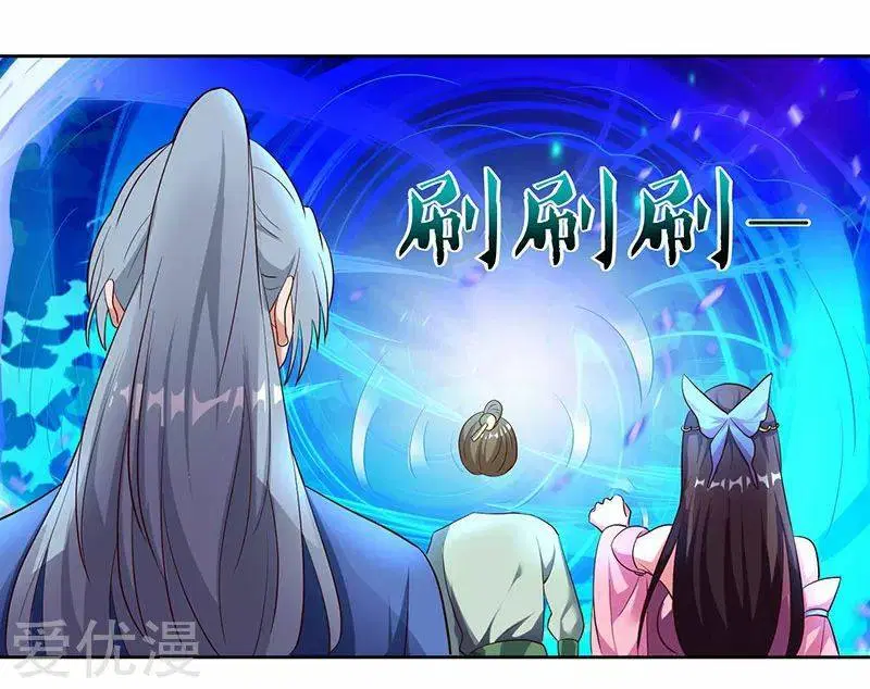 Reborn 80,000 years ตอนที่ 60 หน้า 9
