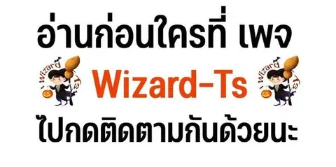 The Reborn Ranker Chronicles ตอนที่ 94 หน้า 18