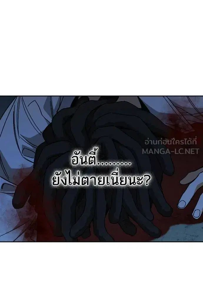 Study Group ตอนที่ 303 หน้า 118