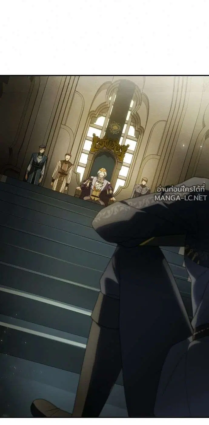 Sister I Am the Queen in This Life ตอนที่ 200 หน้า 60
