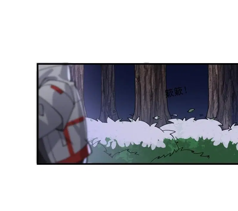 The First Order ตอนที่ 363 หน้า 51