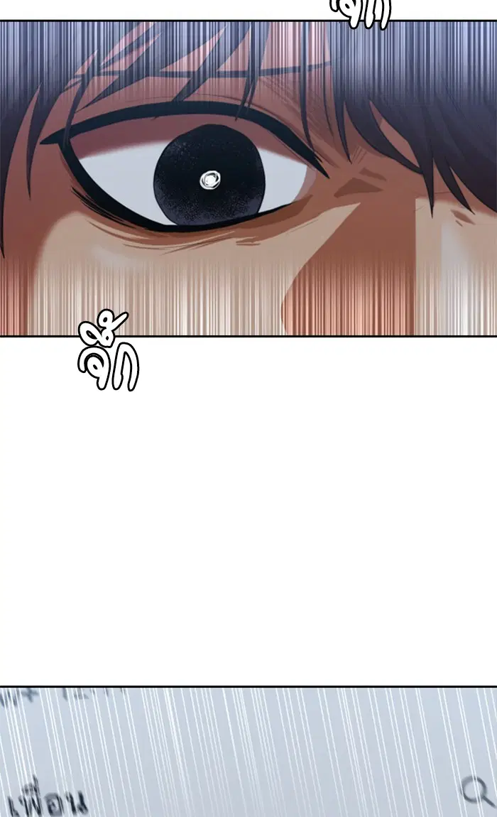 Random Chat ตอนที่ 200 หน้า 14