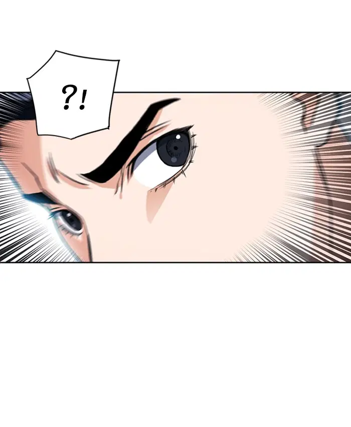 Seoul Station Druid ตอนที่ 43 หน้า 75