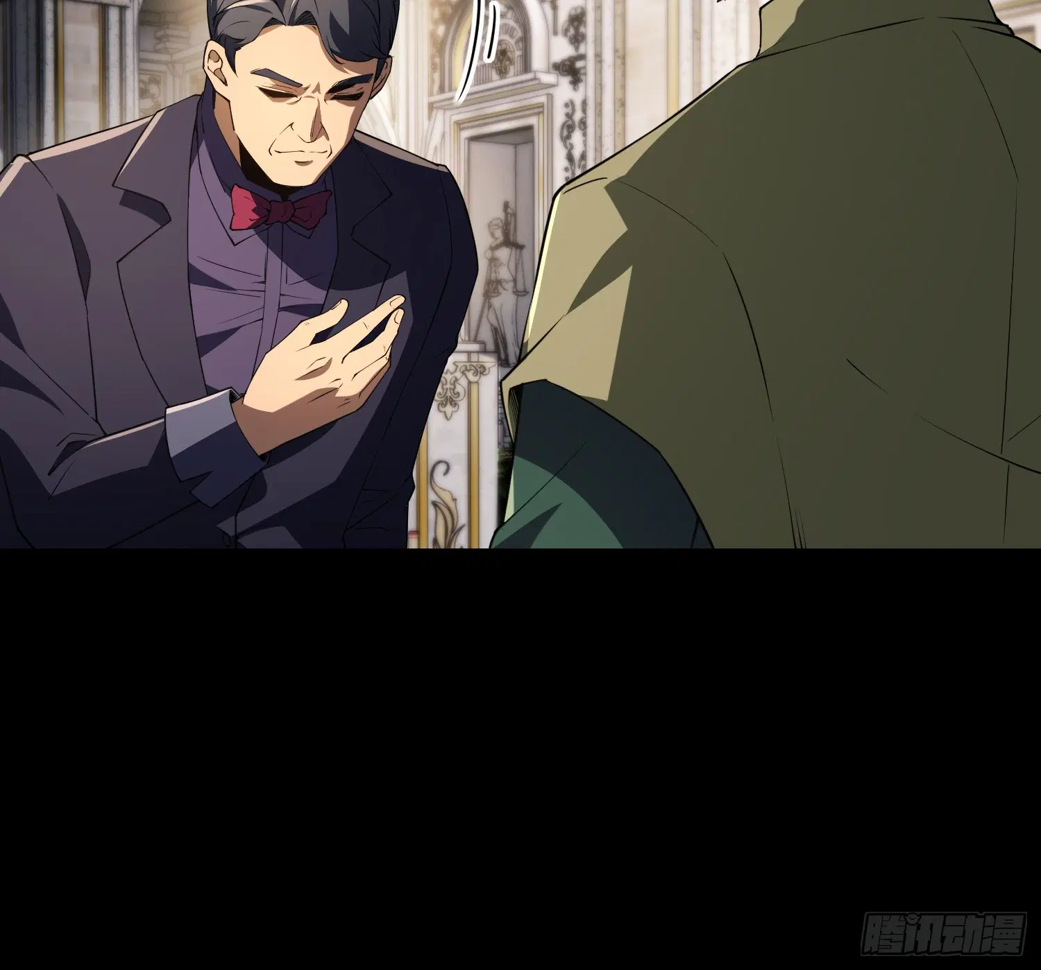 Forging an Industrial Empire in a Magical World – ก่อร่างสร้างจักรวรรดิอุตสาหกรรมในโลกเวทมนตร์ ตอนที่ 12 หน้า 21