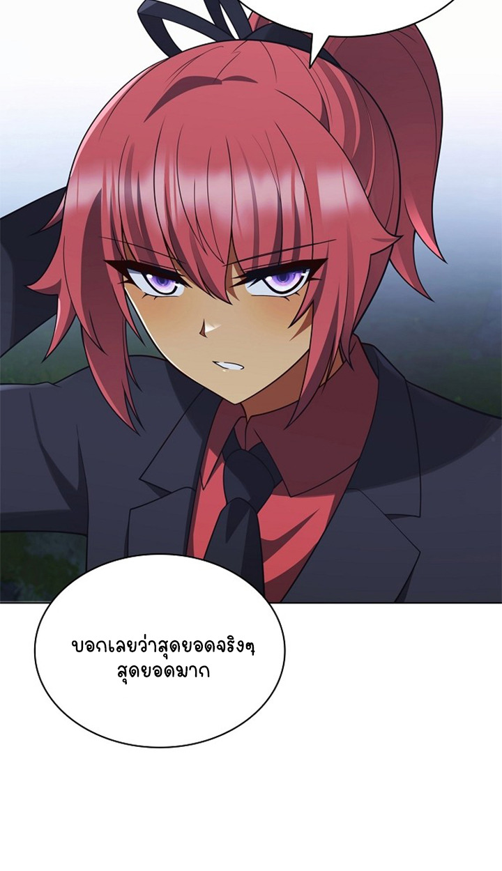 Part-Time Grim Reaper ตอนที่ 39 หน้า 107