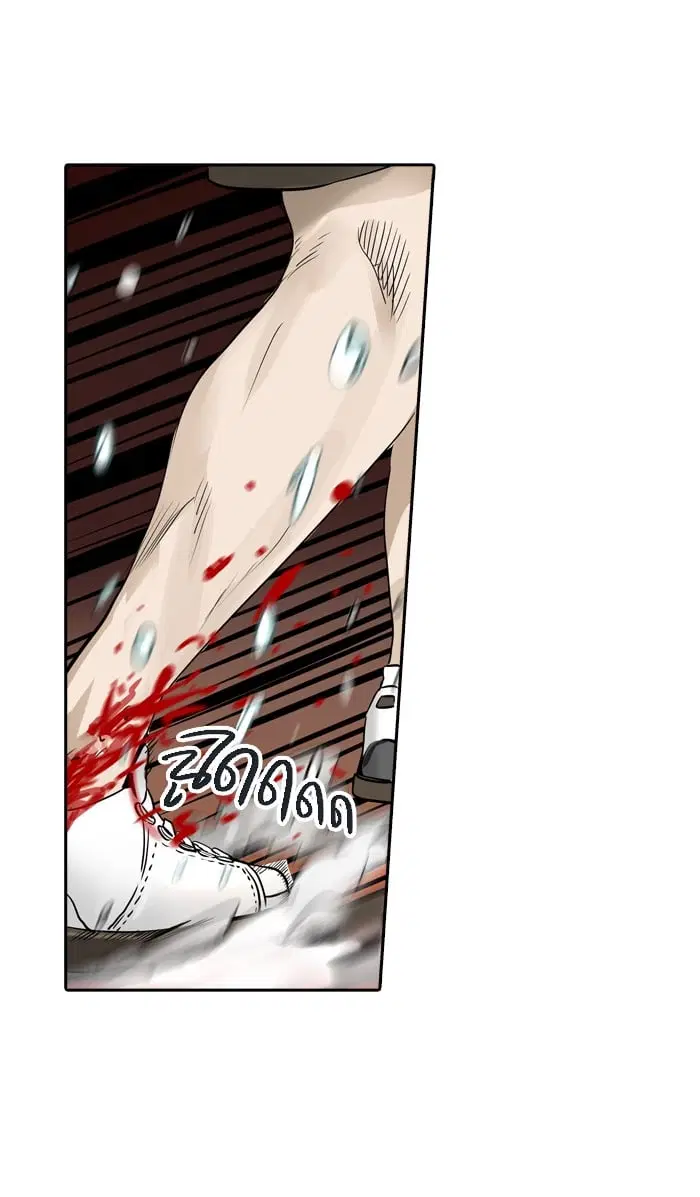 Tower of God ตอนที่ 298 หน้า 47