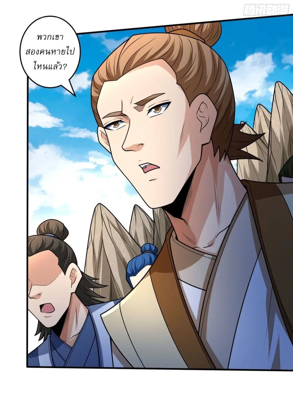 God of Martial Arts ตอนที่ 815 หน้า 10