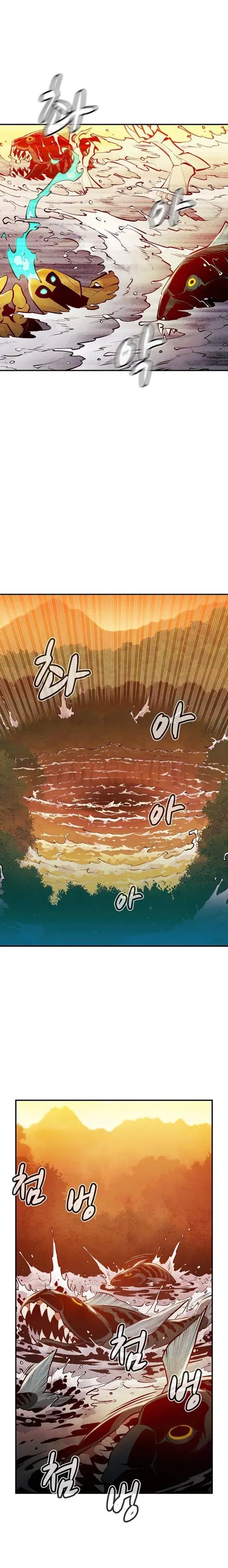 The Lone Necromancer ตอนที่ 87 หน้า 7