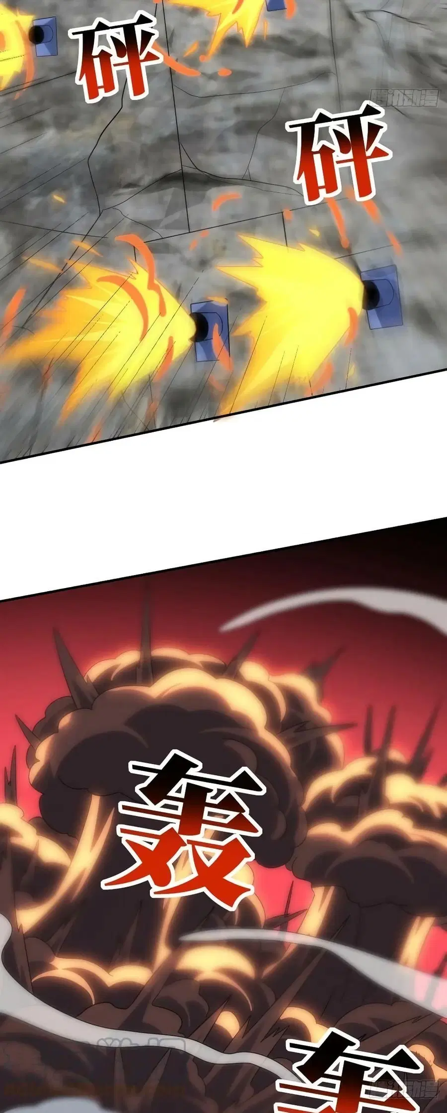 High Energy Strikes ตอนที่ 252 หน้า 14