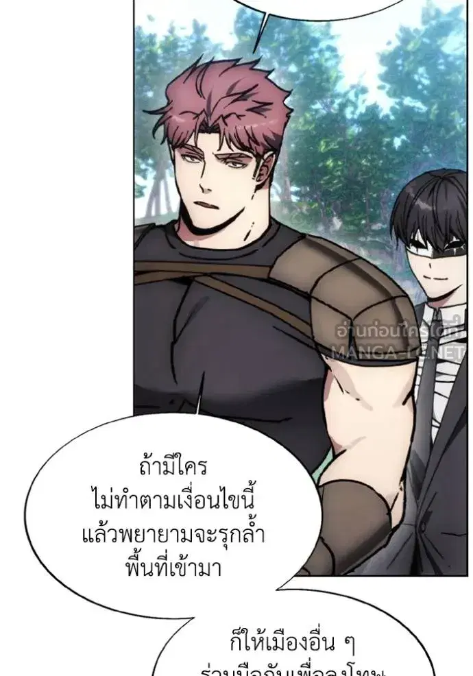 How to Live as a Villain ตอนที่ 170 หน้า 53