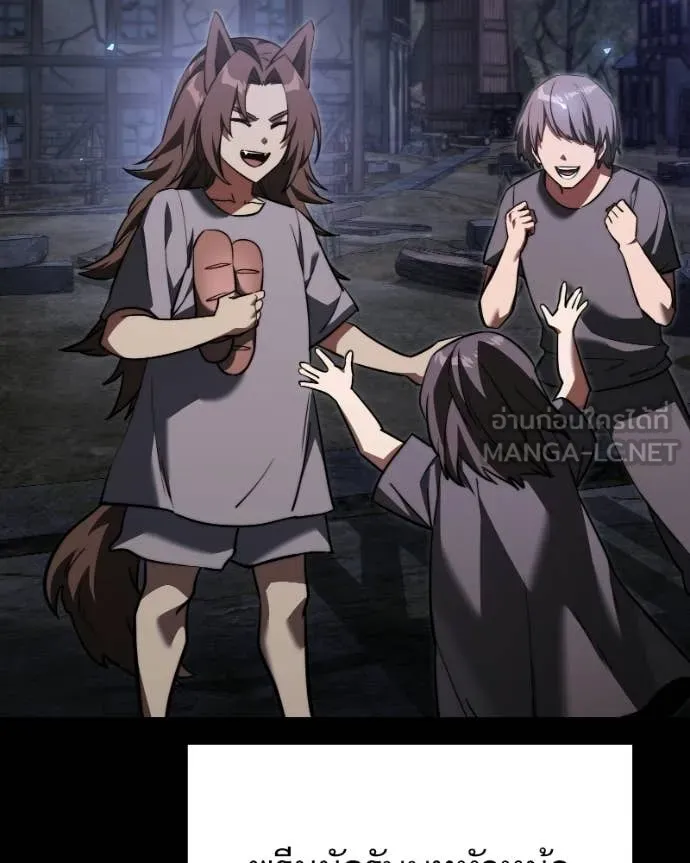 Terminally-Ill Genius Dark Knight อัศวินดำล่าท้าเวลา ตอนที่ 120 หน้า 104