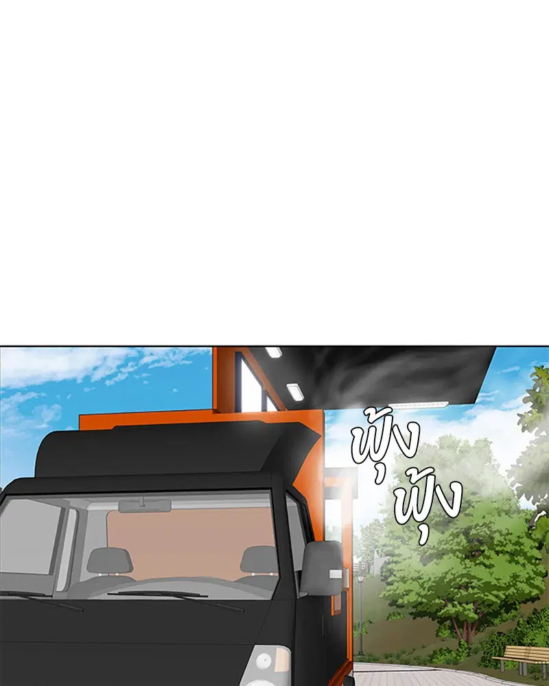 Kitchen Soldier ตอนที่ 29 หน้า 79