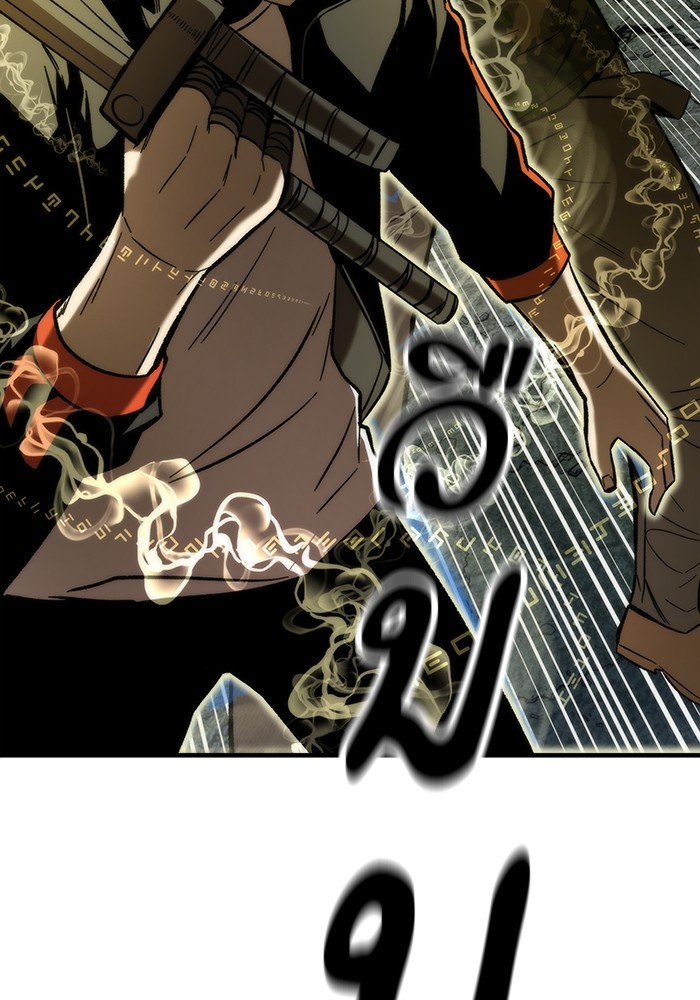 Ultra Alter แอ็กรองสตรองโคตร ตอนที่ 52 หน้า 7