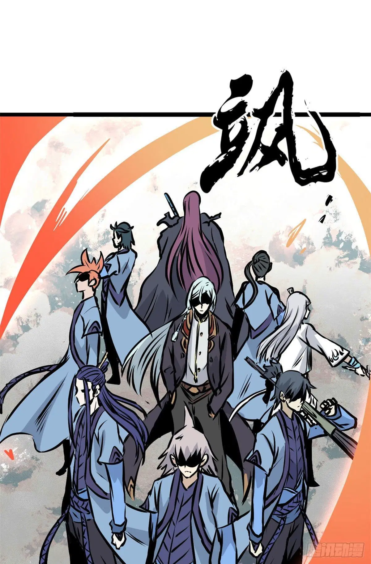 All Hail the Sect Leader ตอนที่ 90 หน้า 34