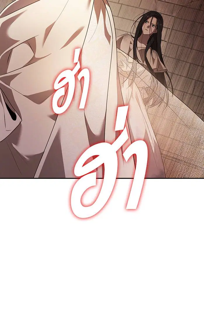 Sister I Am the Queen in This Life ตอนที่ 2 หน้า 90