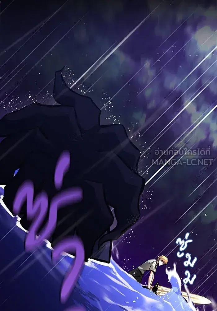 The Lazy Lord Masters the Sword ตอนที่ 106 หน้า 126