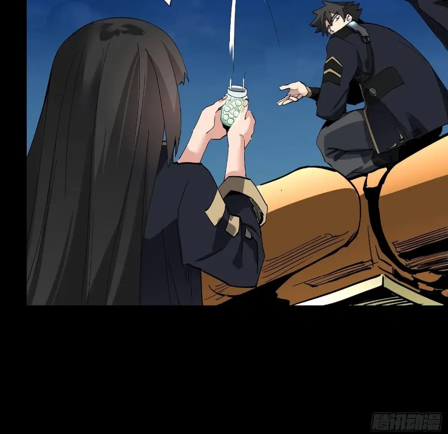 Legend of Star General ตอนที่ 41 หน้า 25