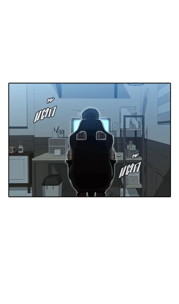 Random Chat ตอนที่ 188 หน้า 12