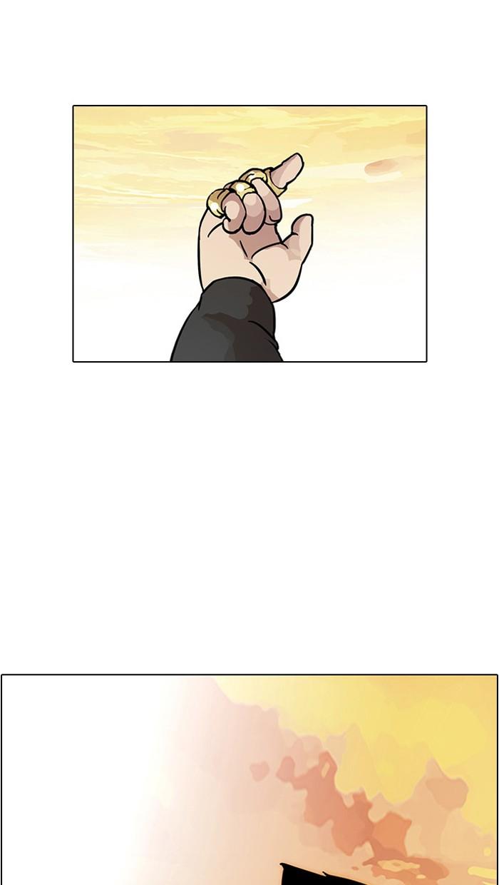Lookism ตอนที่ 27 หน้า 17