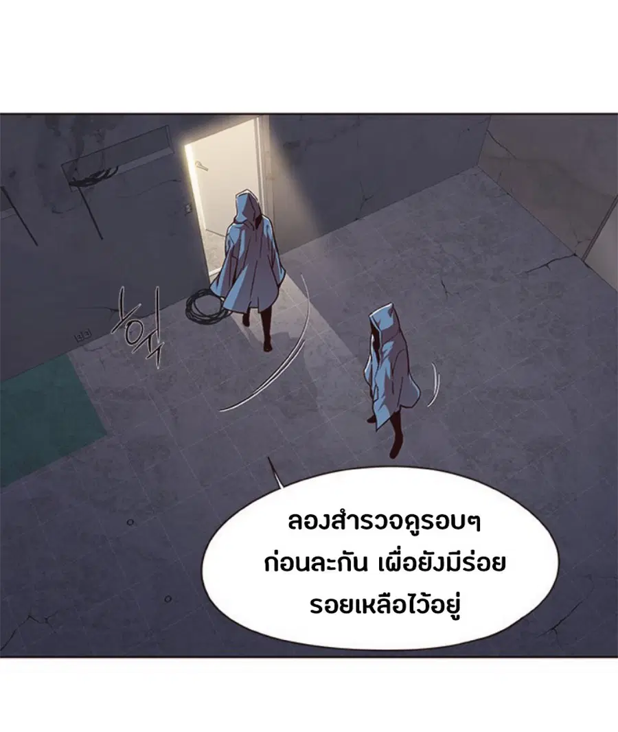 Eleceed ตอนที่ 39 หน้า 5