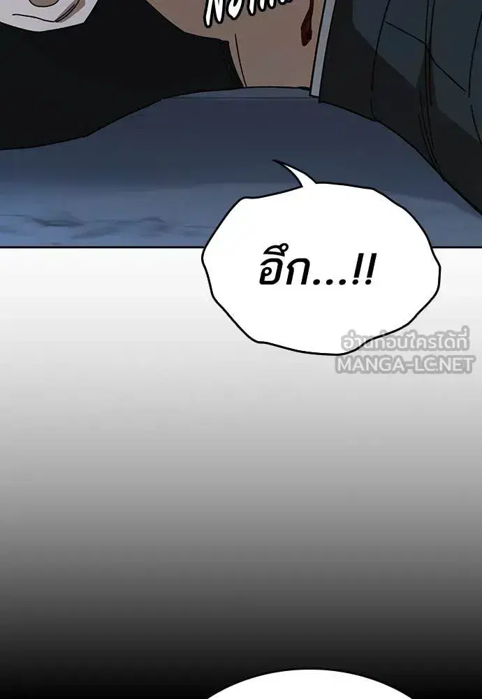 Study Group ตอนที่ 323 หน้า 64
