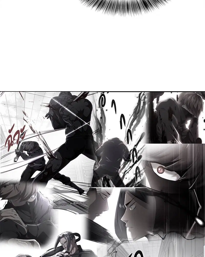 The Boy of Death ตอนที่ 92 หน้า 71