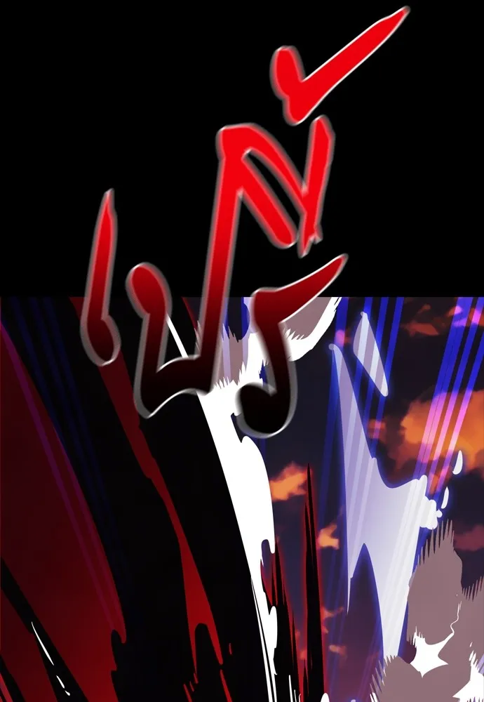 Reincarnation Path of The Underworld King ยอมรา ผู้พิพากษาจากนรก ตอนที่ 43 หน้า 49