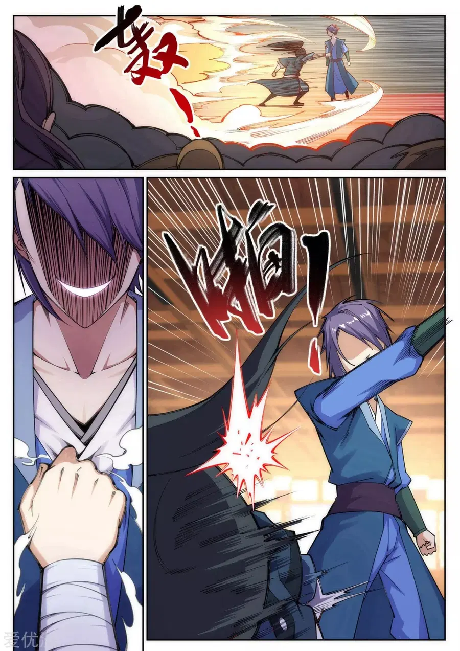 Against the Gods ตอนที่ 68 หน้า 4