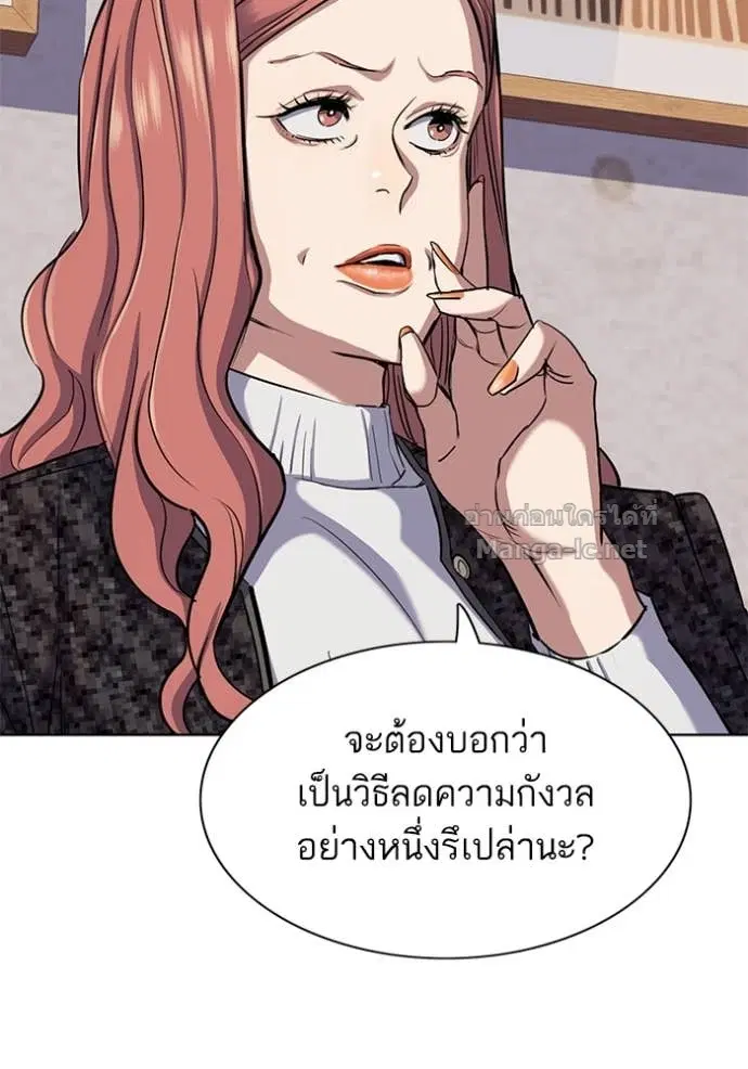 Reborn Rich ตอนที่ 106 หน้า 86
