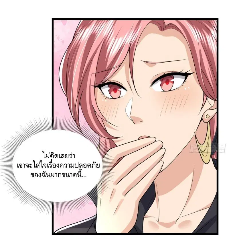 The First Order ตอนที่ 291 หน้า 32